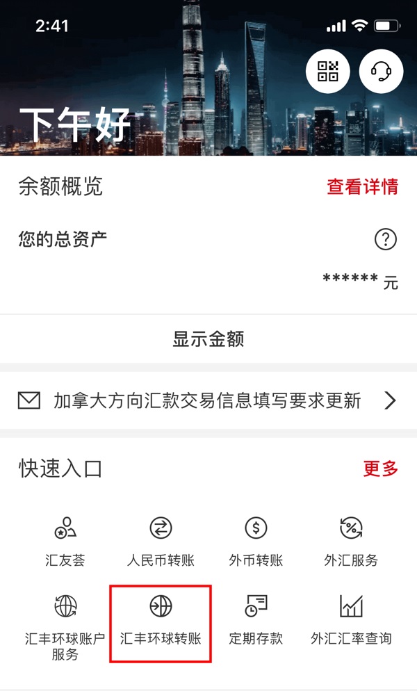 红姐免费资料手机App